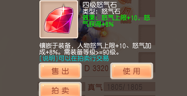 冲霄一怒扭转乾坤《御剑红尘》全新资料片重磅开启