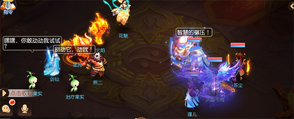 《御剑红尘》攻略|首位传说辅助宝宝灵书童