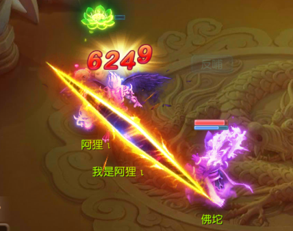 《御剑红尘》攻略|护法金刚怒目妖魔殇