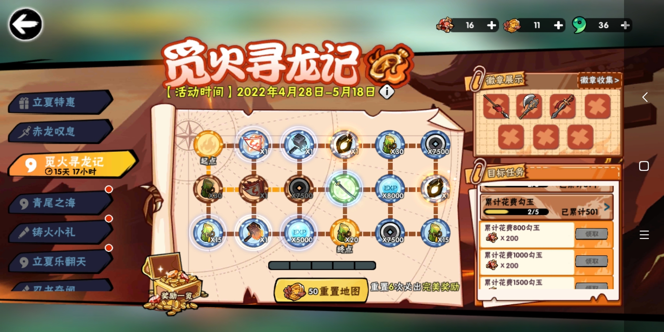 新活动真不错!