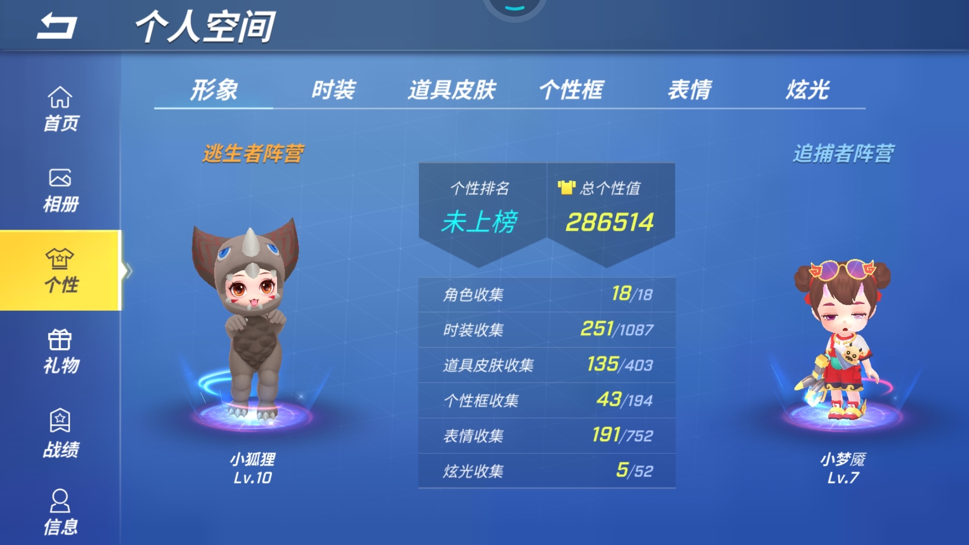 有没有速刷车队带我一个