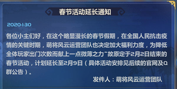巅峰竞技 | 元宵争霸大赛线下开锣