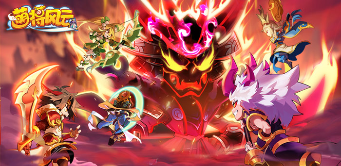 《萌将风云》9月22日2.10.0版本更新公告