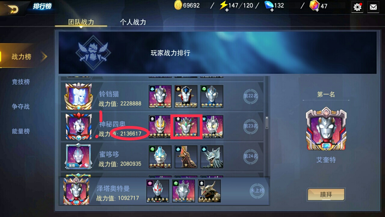 官方快封号。