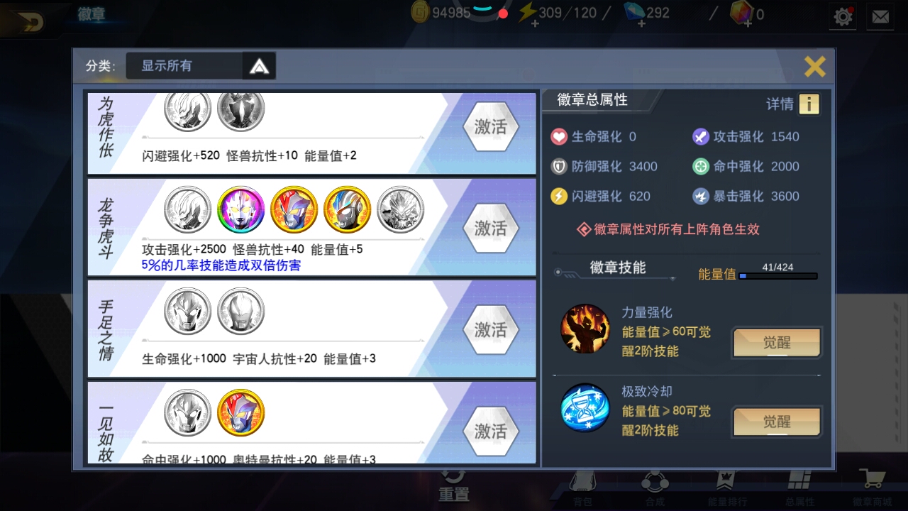关于乱翻找到宝的这件事
