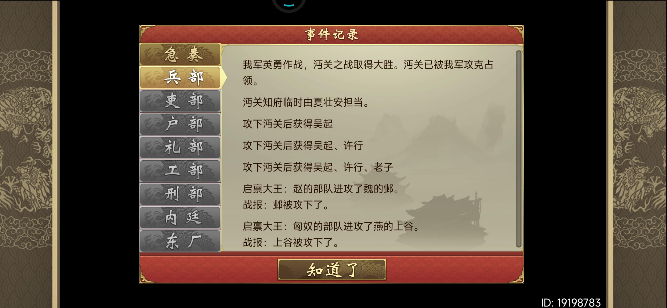 一个特别小的bug