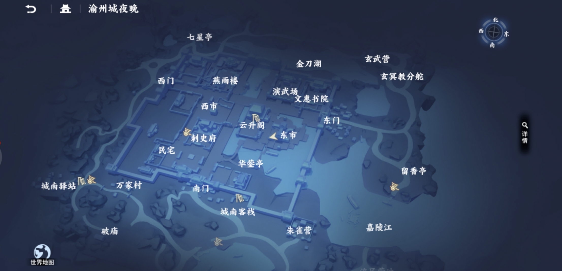 #攻略#黑展堂抓贼任务