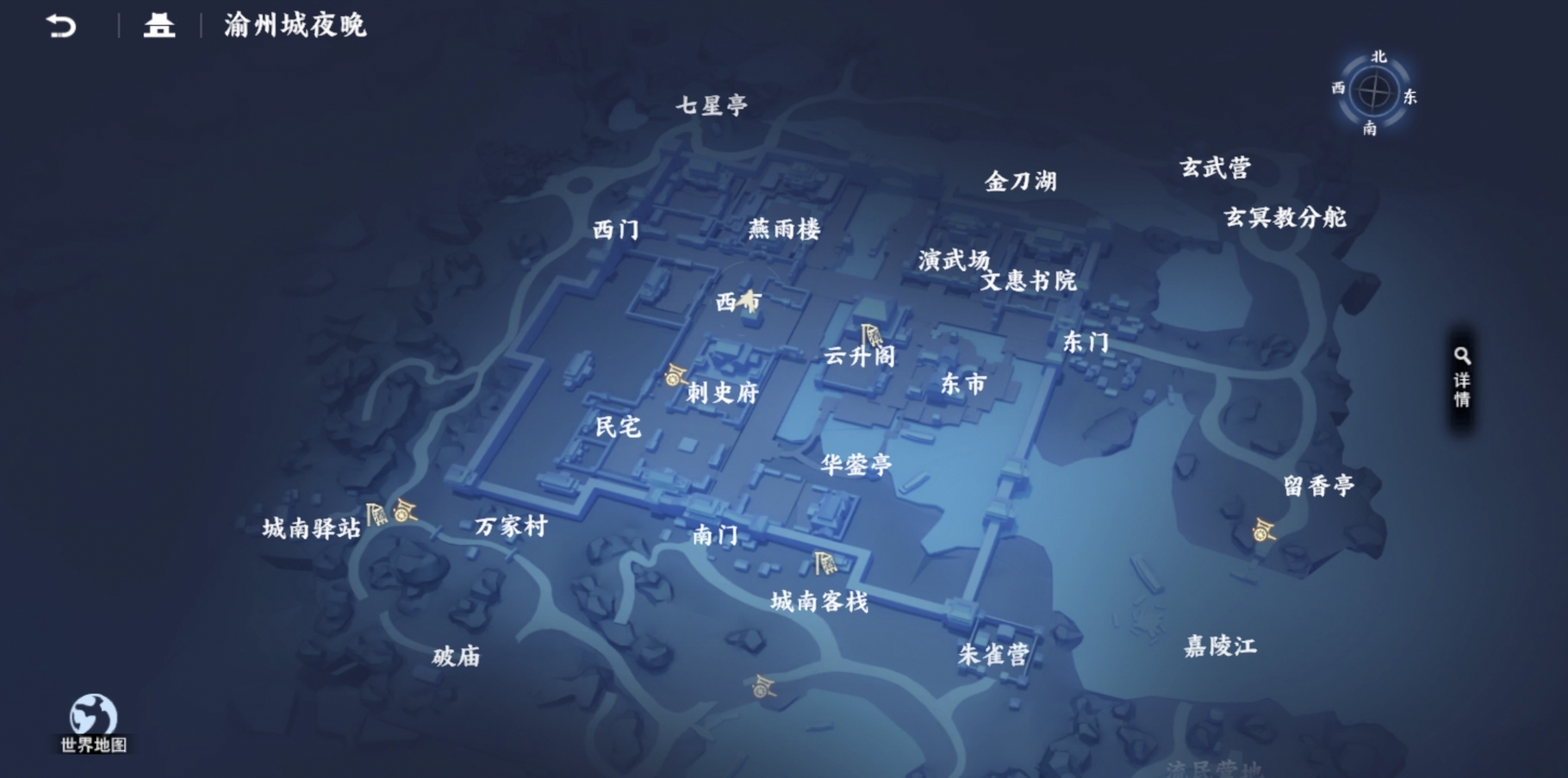 #攻略#黑展堂抓贼任务