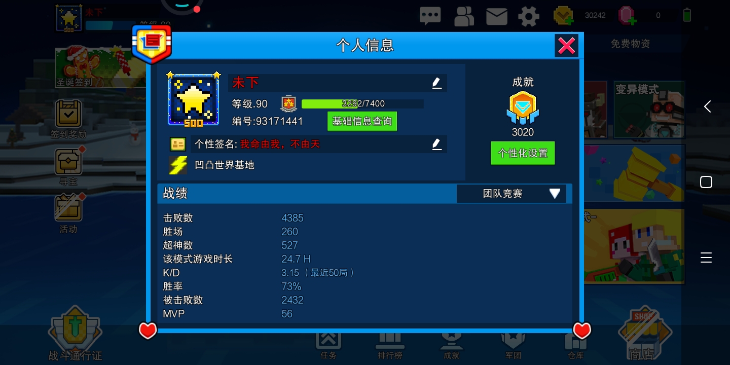 终于变成大佬了