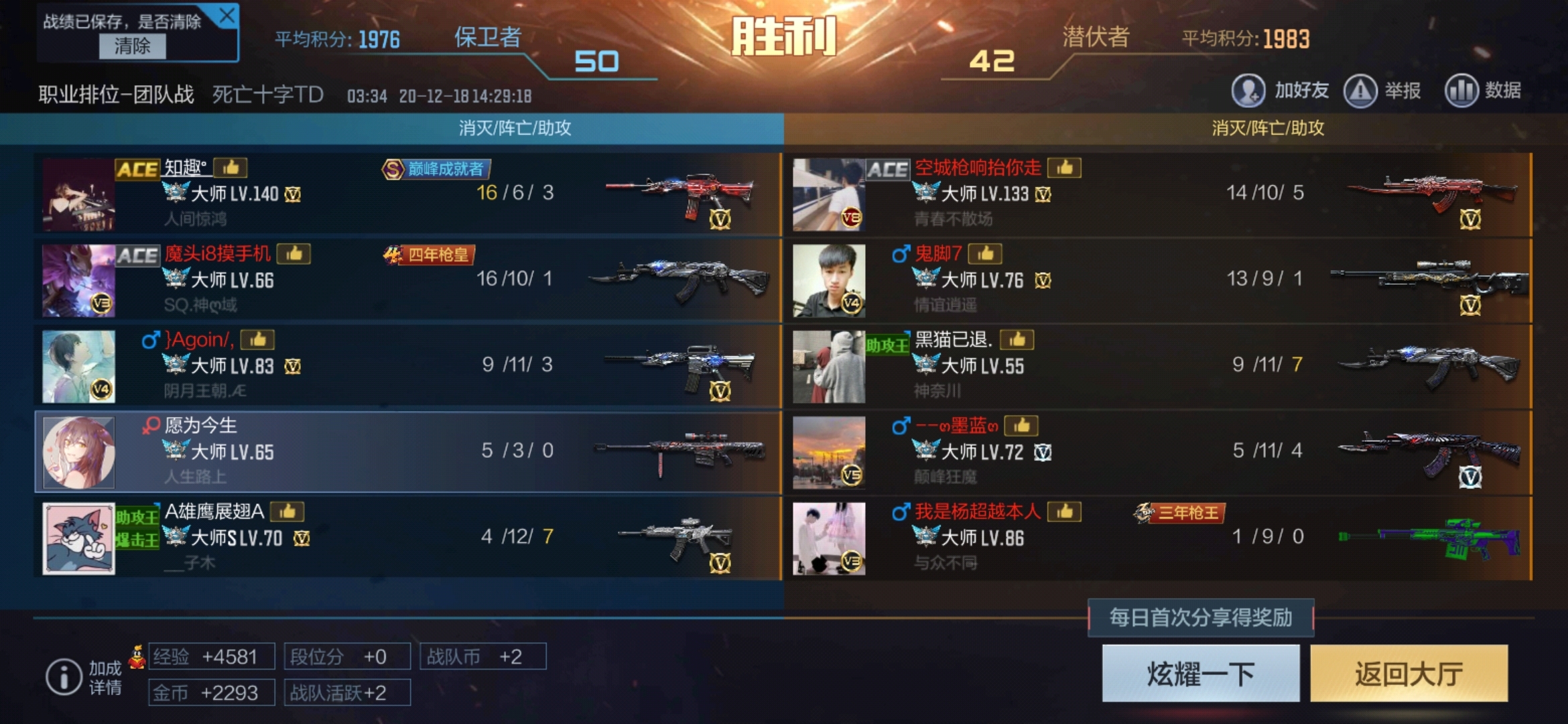 直装科技(防封)9.0无需root,王者荣耀西施奖励自己的皮肤,王者荣耀小土豆直装官网,王者荣耀体验服开挂免费版