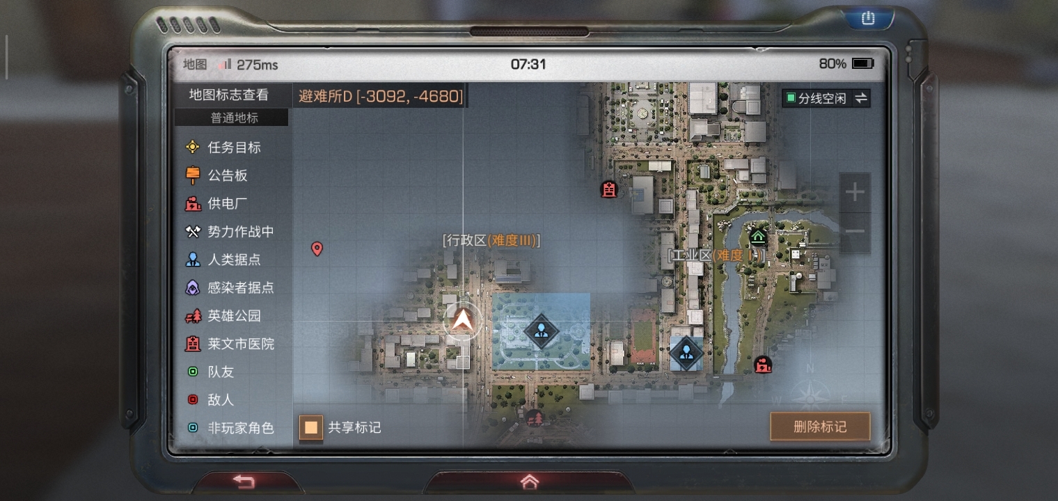 莱文市安全地图 - 明日之后攻略-小米游戏中心