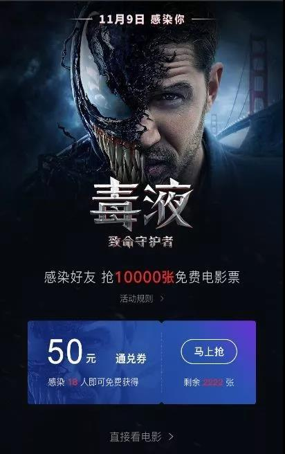 【话题】大黄蜂即将炫酷变身“毒液”，你了解毒液吗？