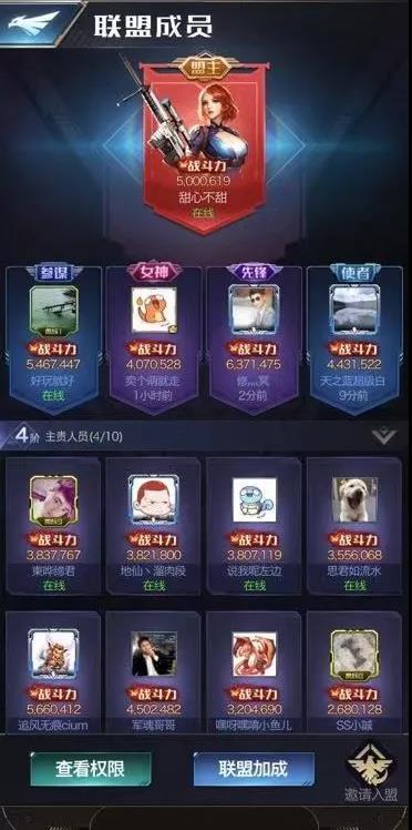 天蝎座小仙女告诉你，红警还能这样玩