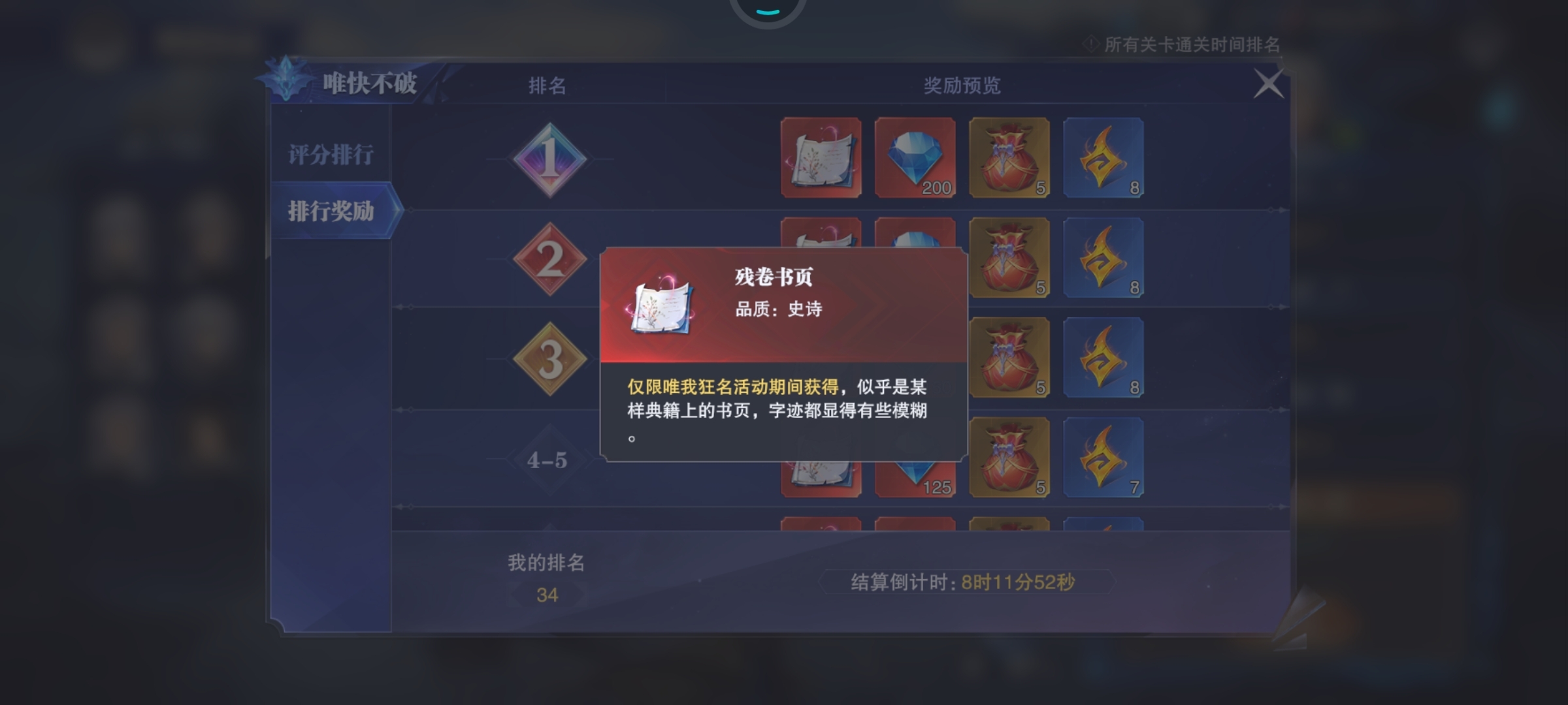 这个东西有什么用呢？