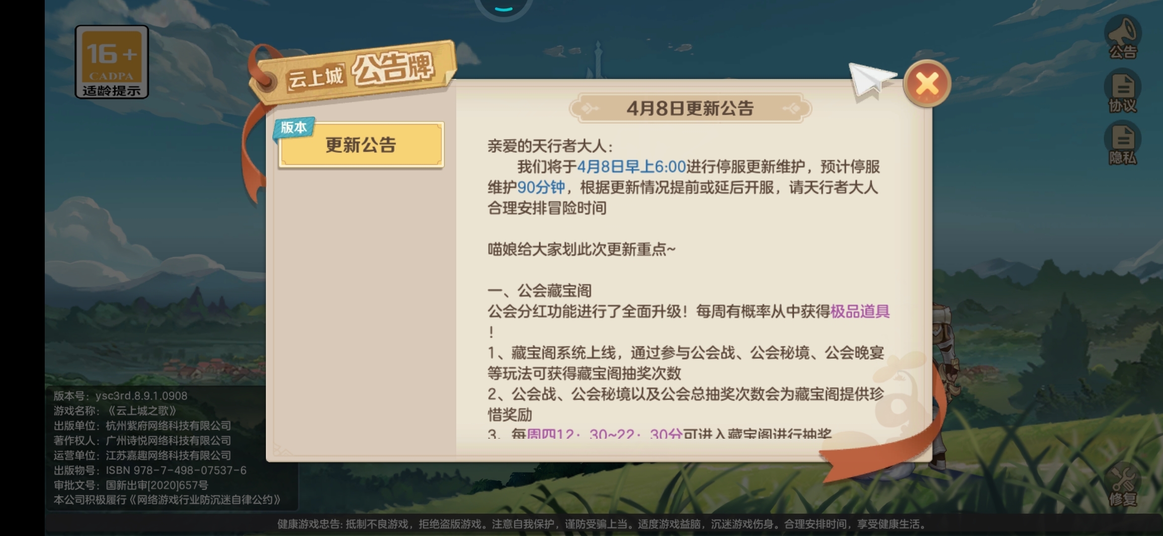 90分钟这么长么  我是服了