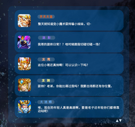 命运之子——掌控元素的神族后裔（第二期）