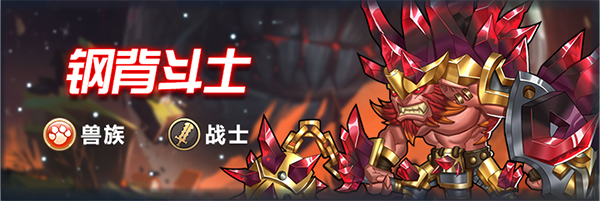 《命运战歌》4月23日更新公告