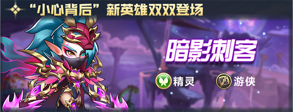 《命运战歌》4月23日更新公告
