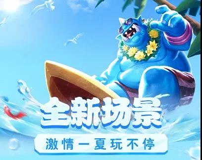 《命运战歌》周年庆火爆进行中（文内含礼包码）
