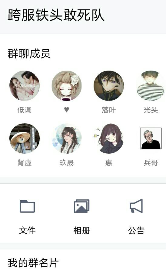 战前安排..