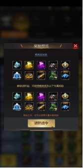 对战令活动的一些个人见解，不喜勿喷