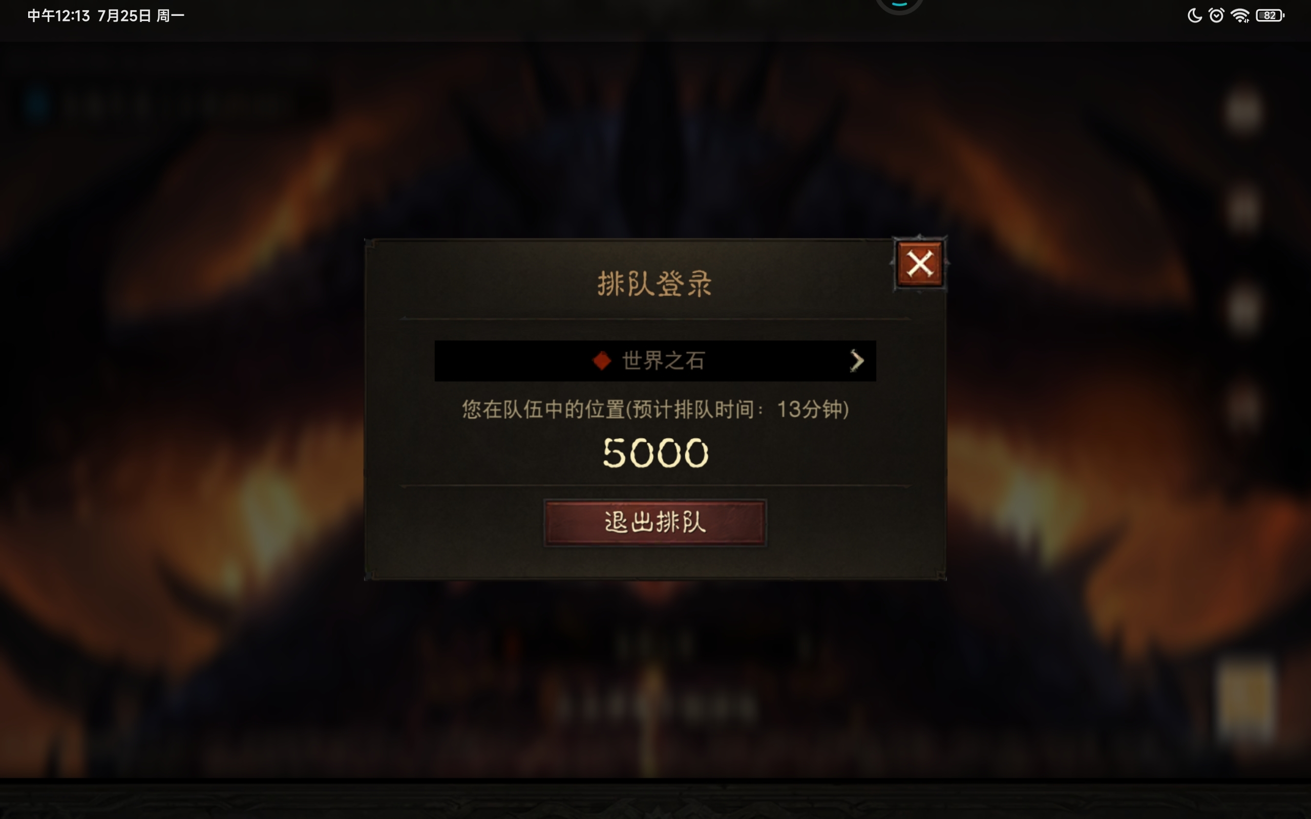 确实火爆没想到这么多老玩家