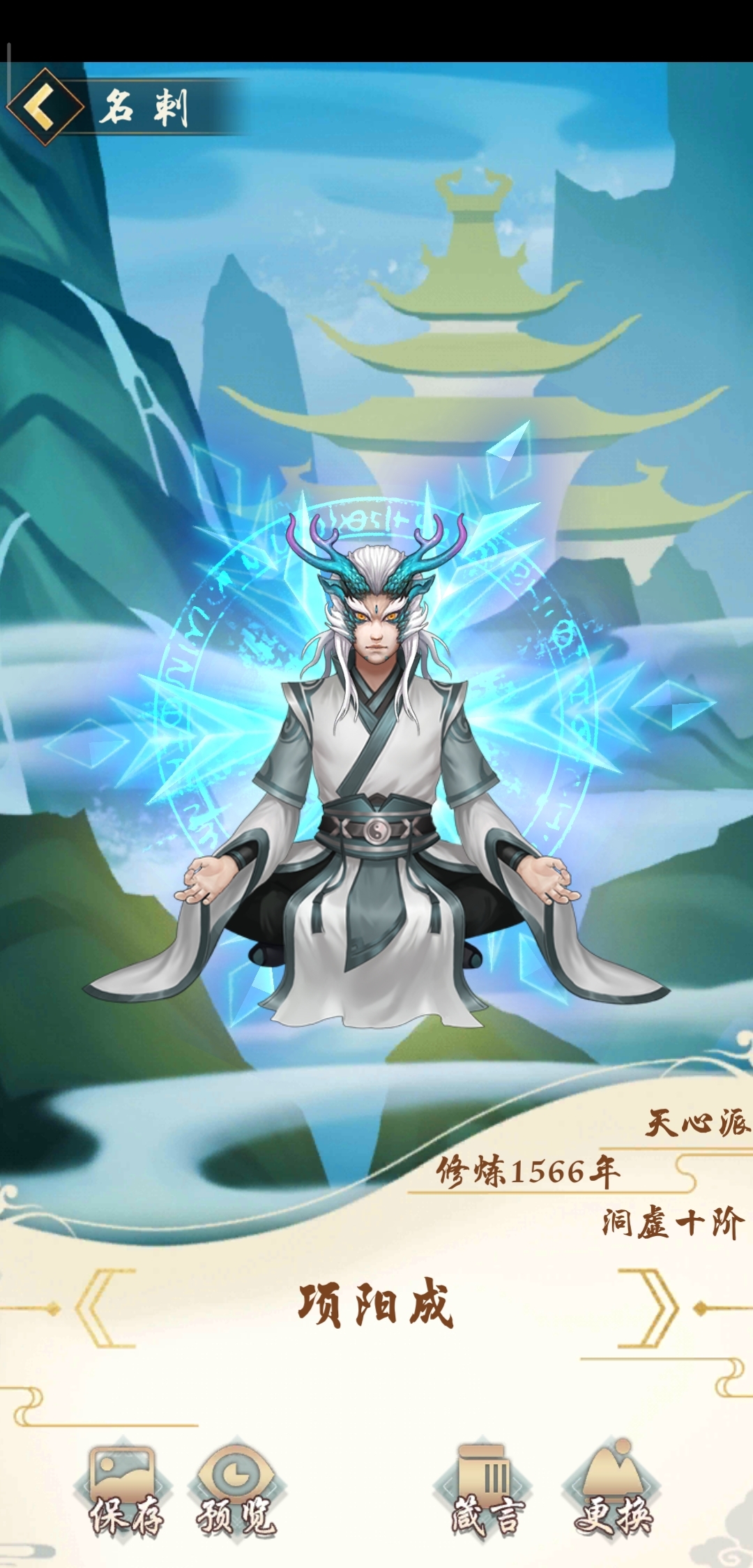 有没有102已经飞升的大佬呀求带飞呀