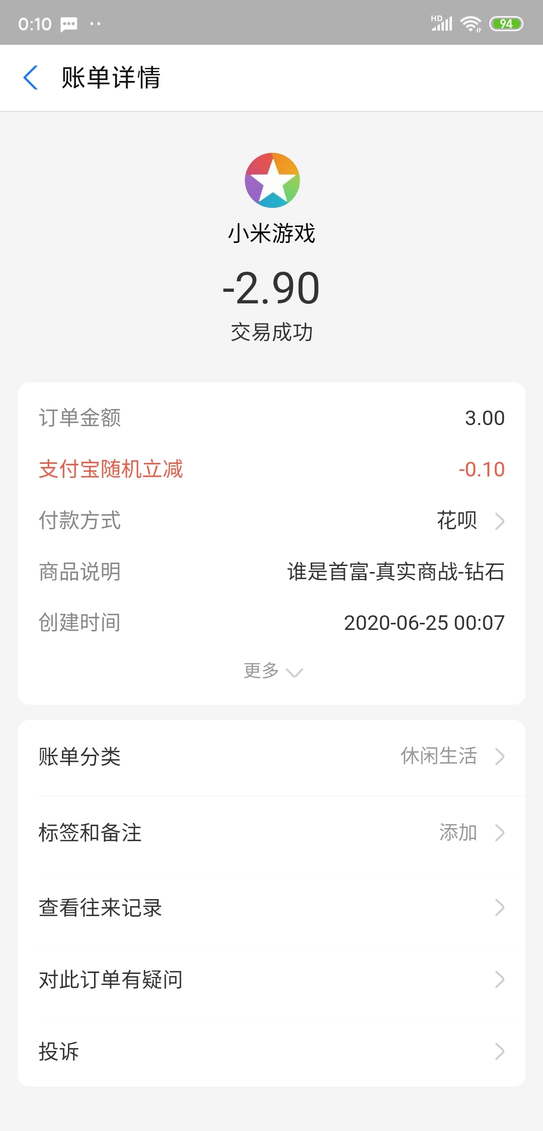 赢钱被黑平台不给提款怎么办_平台赢钱了不给提款怎么办怎么出黑_黑平台提现技巧