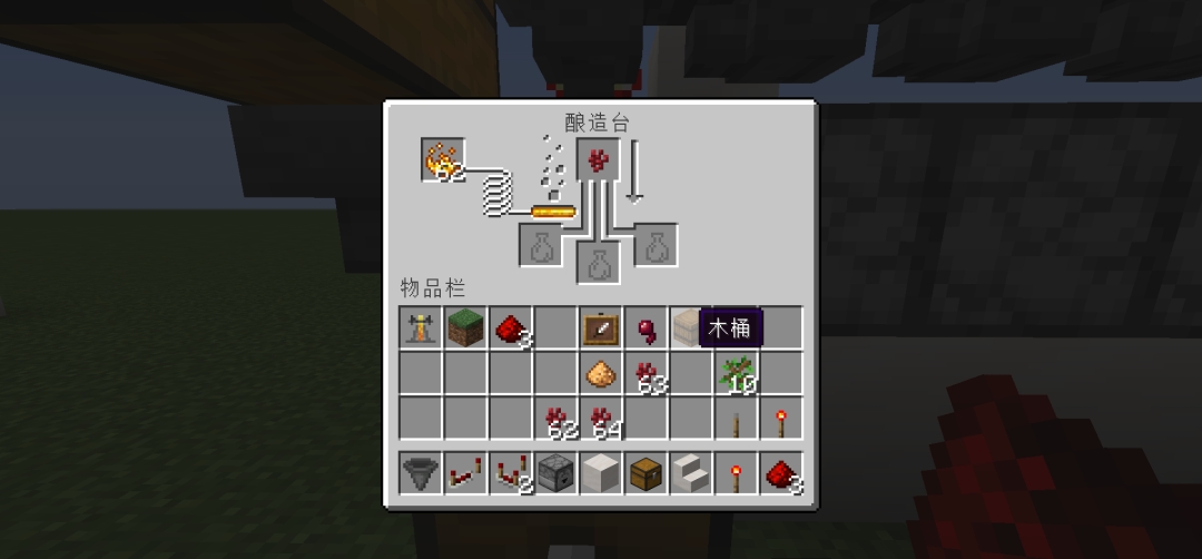 膏和红石粉那么将岩浆膏和红石粉从左到右依次放置而下界疣放在最后一