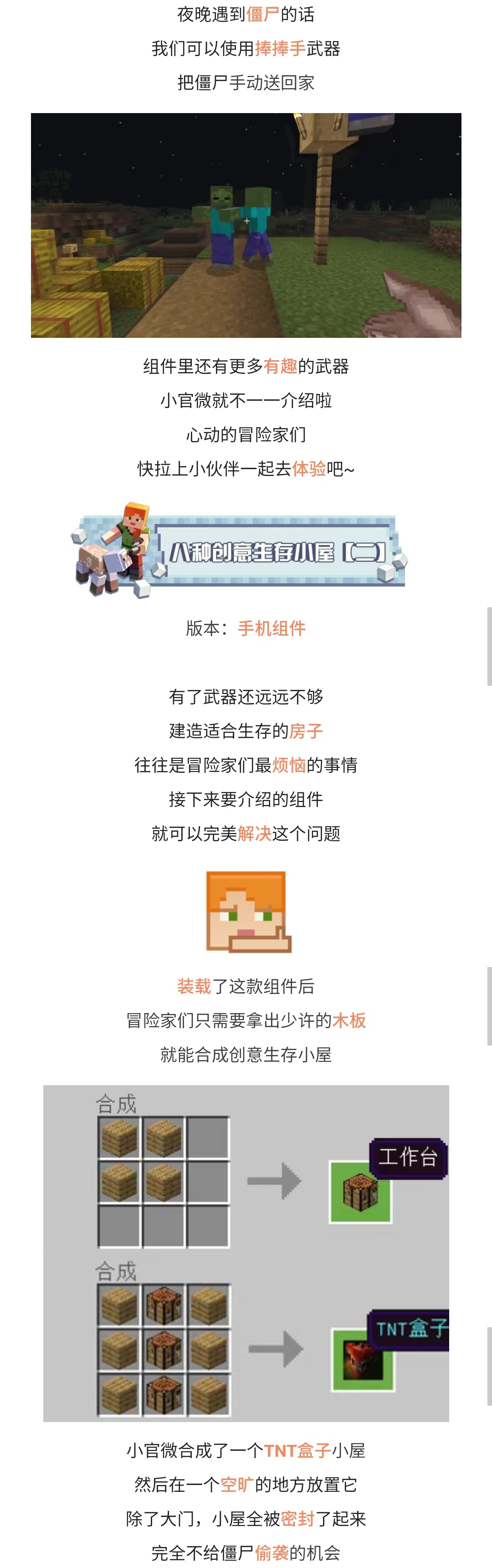 想知道MC服务器租赁要多少钱