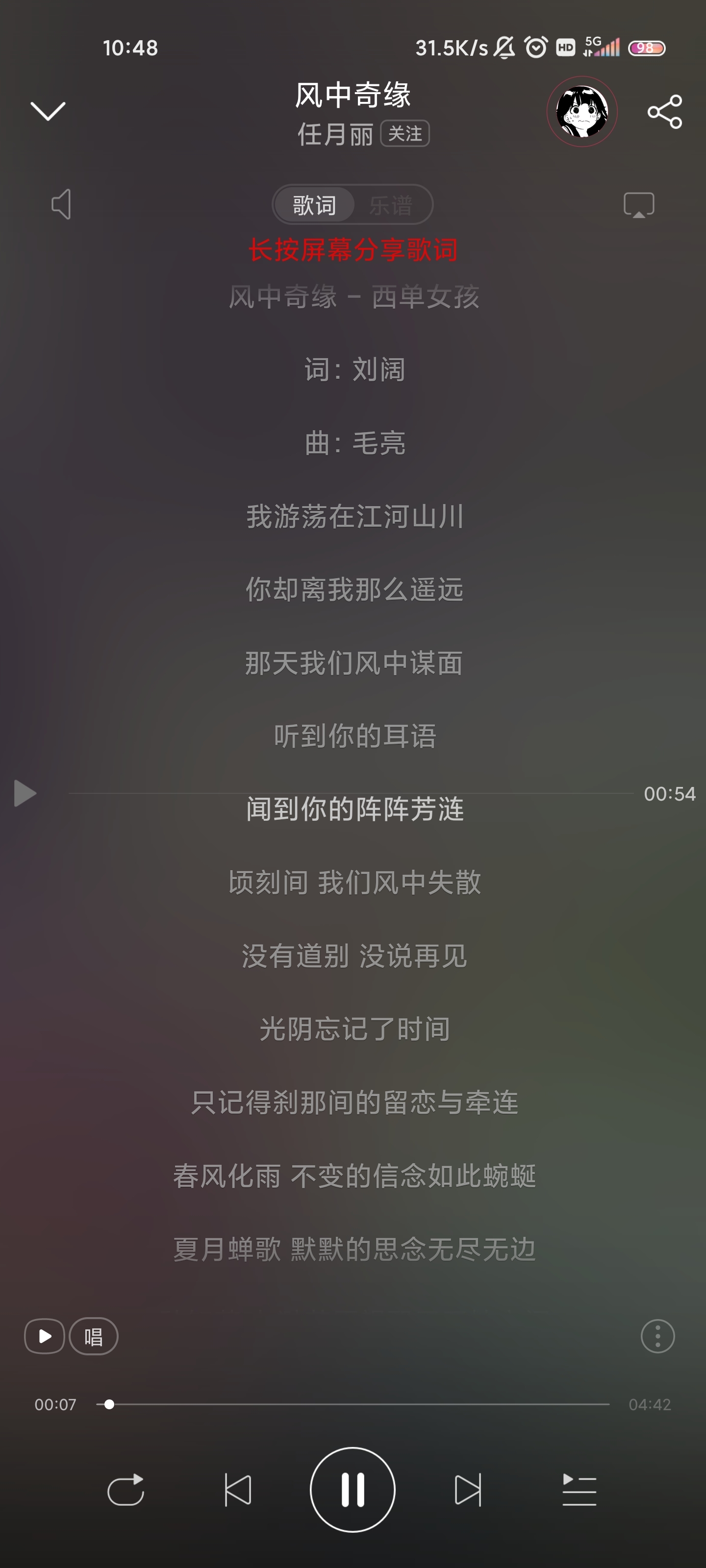 #最爱音乐#