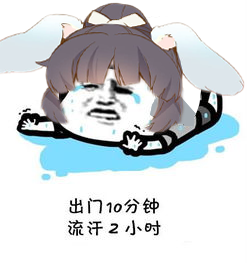 暮夜贵客入云梦，穷奇现身行盛唐