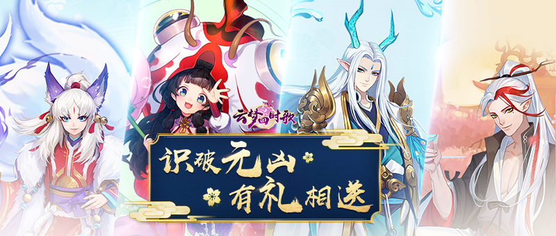 云梦感恩节神秘事件：谁动了我的火鸡？