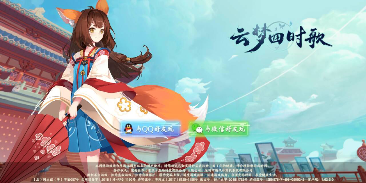 问鼎云梦助升级，大神之路有妙招 