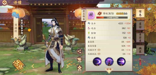 想在斗妖场横着走？这两套战神阵容不容错过！