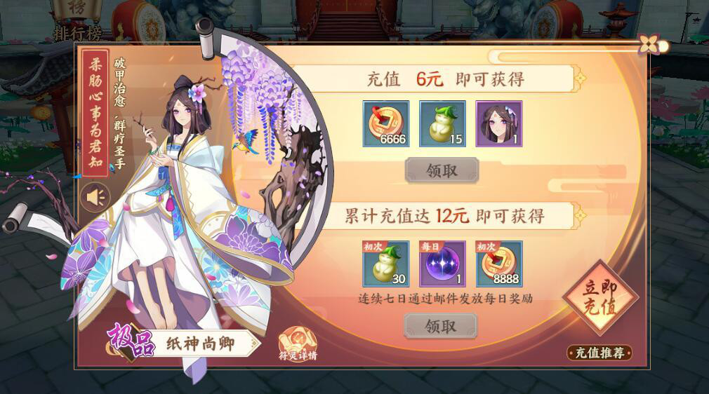 盛世唐风今开启，精彩福利抢先知