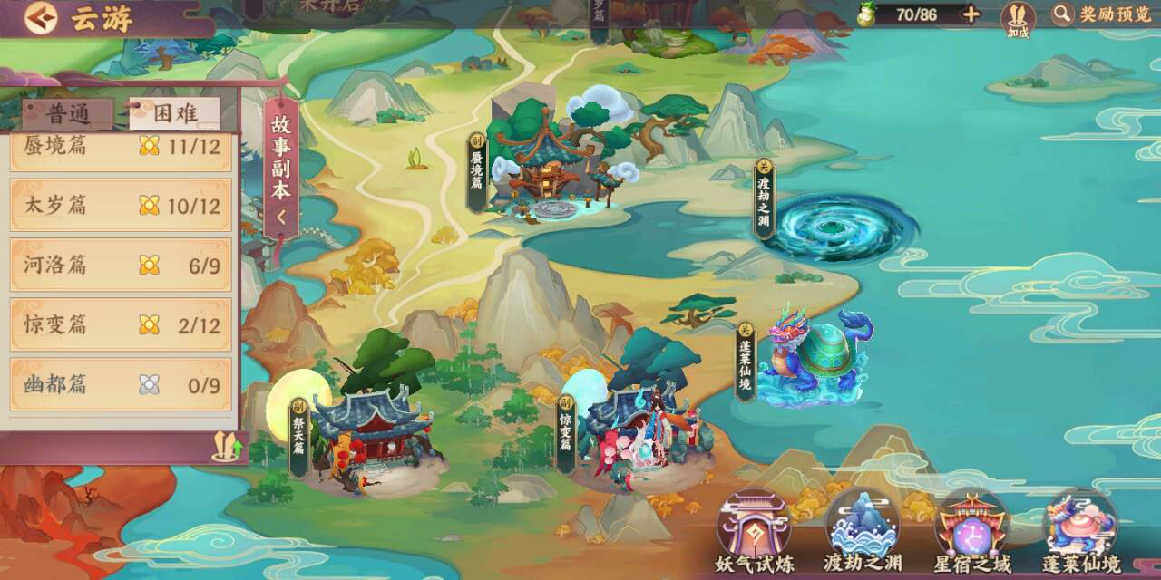 问鼎云梦助升级，大神之路有妙招 