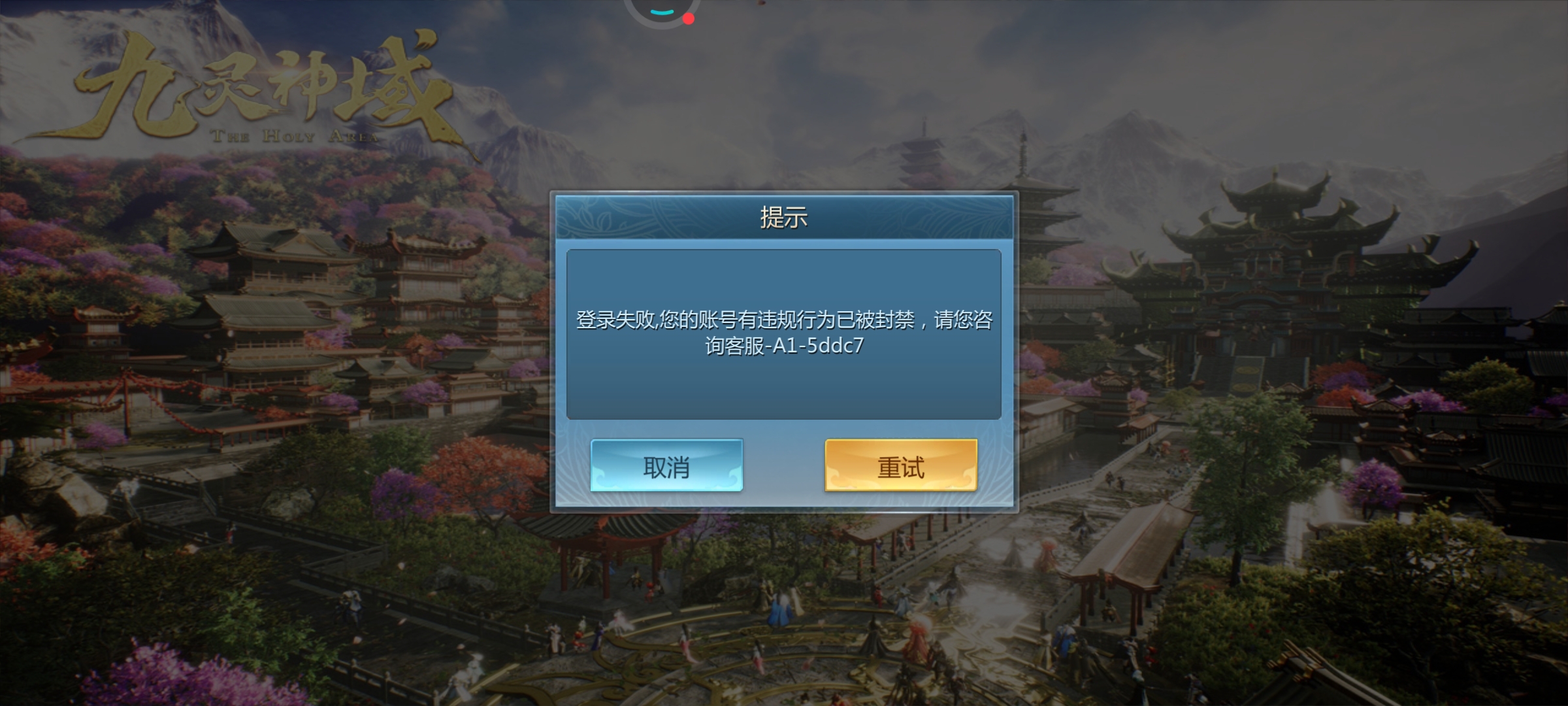 封号了.没原因也不给解.