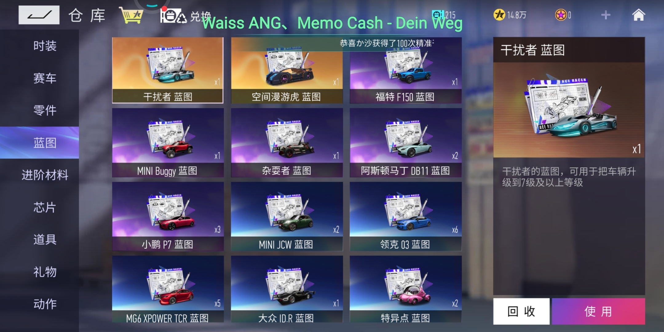 这个号能值多少？