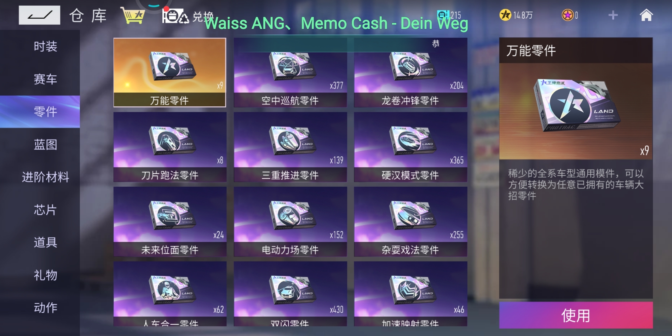 这个号能值多少？