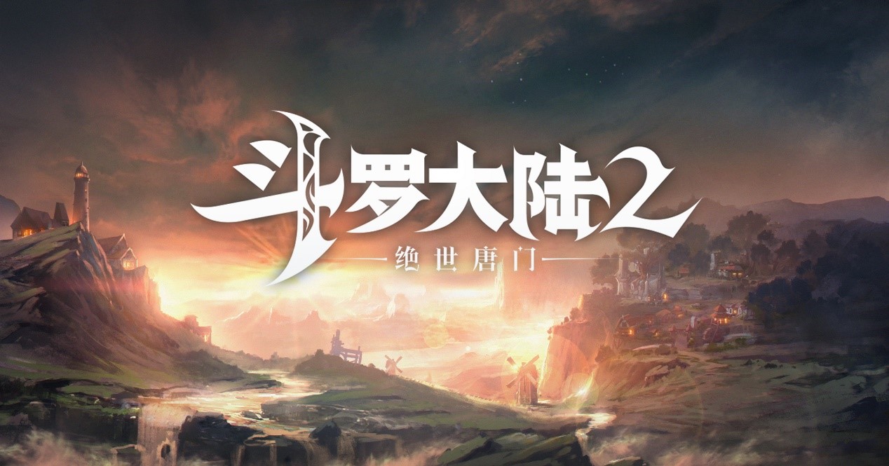 【世界观-序】武魂世界，大陆危机，人类与魂兽的裂痕……