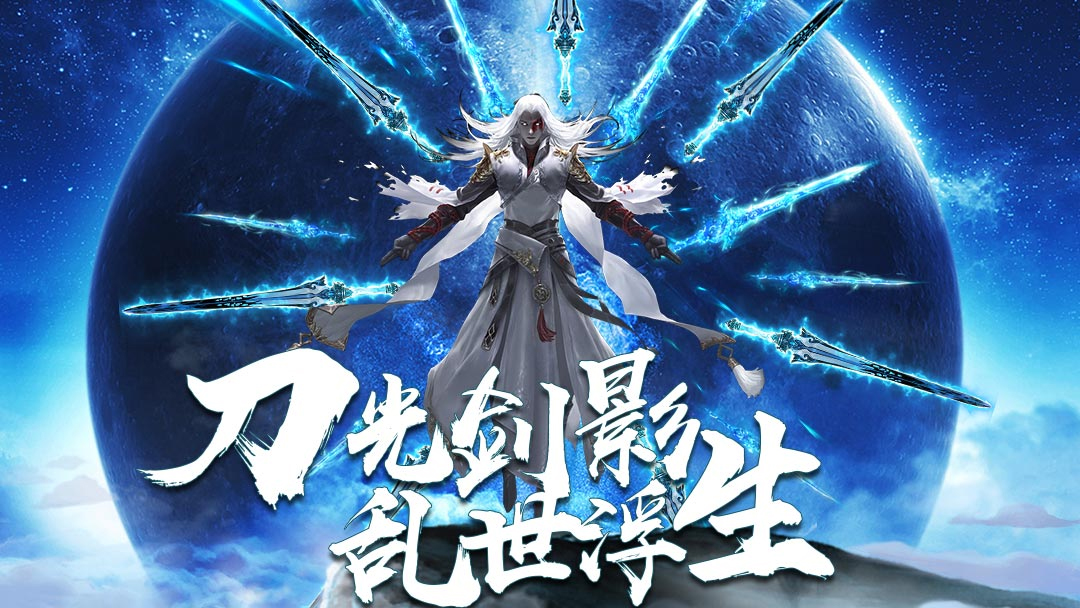 上古玄幻修仙世界《莽荒天下》新服公告