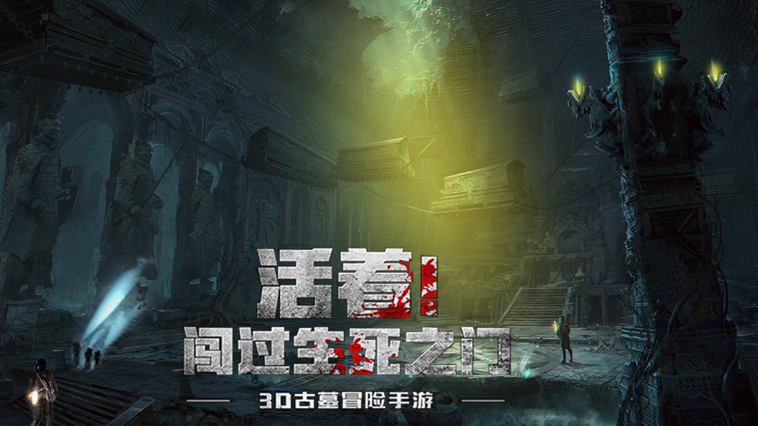 鬼吹灯游戏，充值大优惠活动
