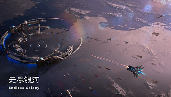 《无尽银河》正式公布，打造顶级太空星战策略手游