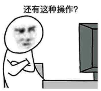 《无尽银河》今天我们来约个架吧