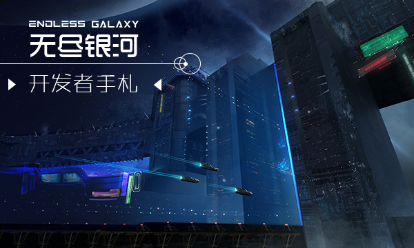 开发者手札丨关于一测问题建议的处理方案（二）
