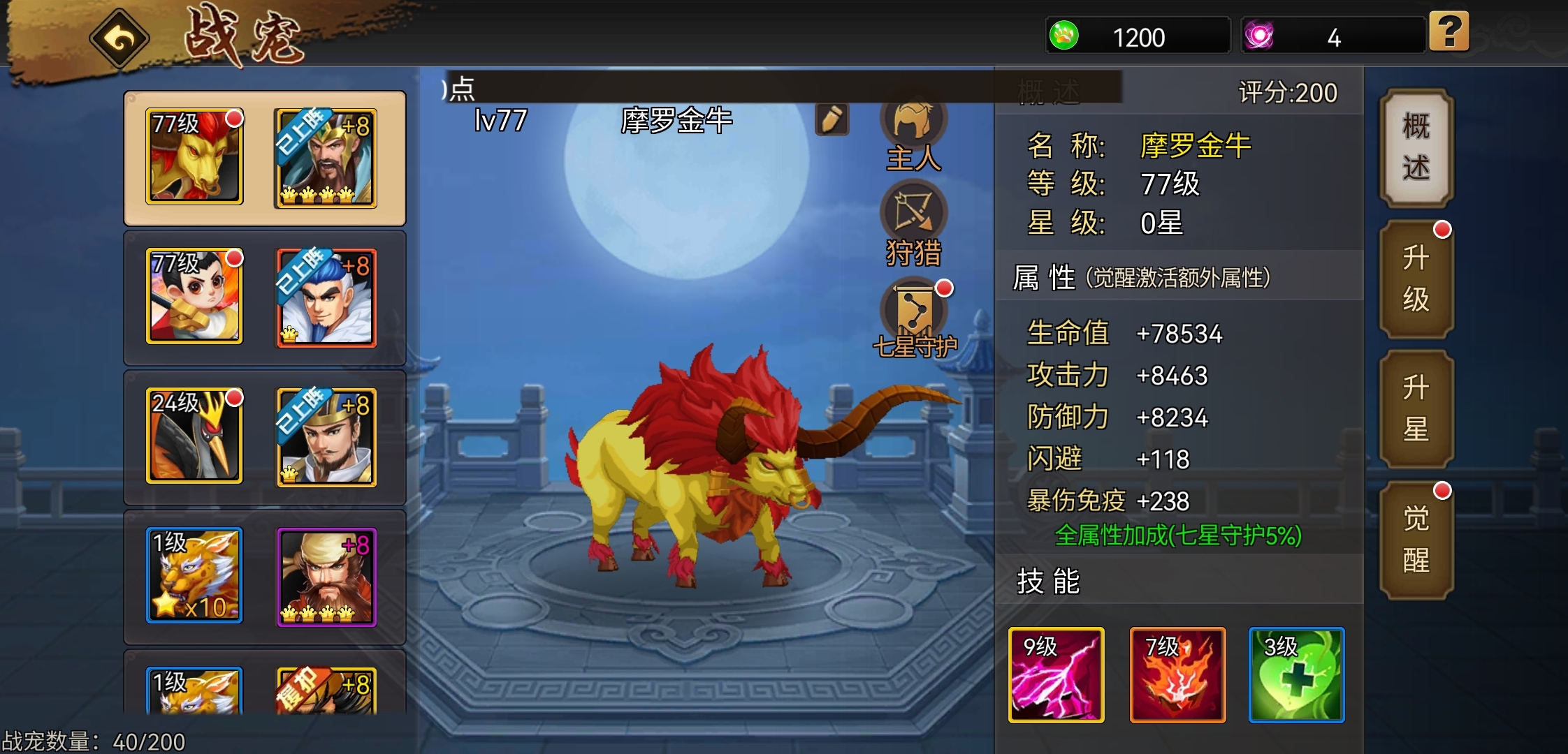 垃圾手游服务器怎么开