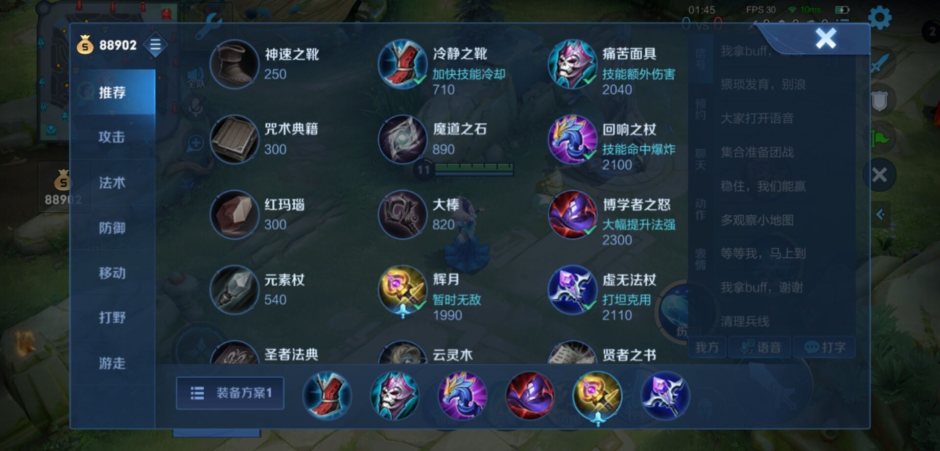 冰冻女王甄姬 - 王者荣耀攻略-小米游戏中心