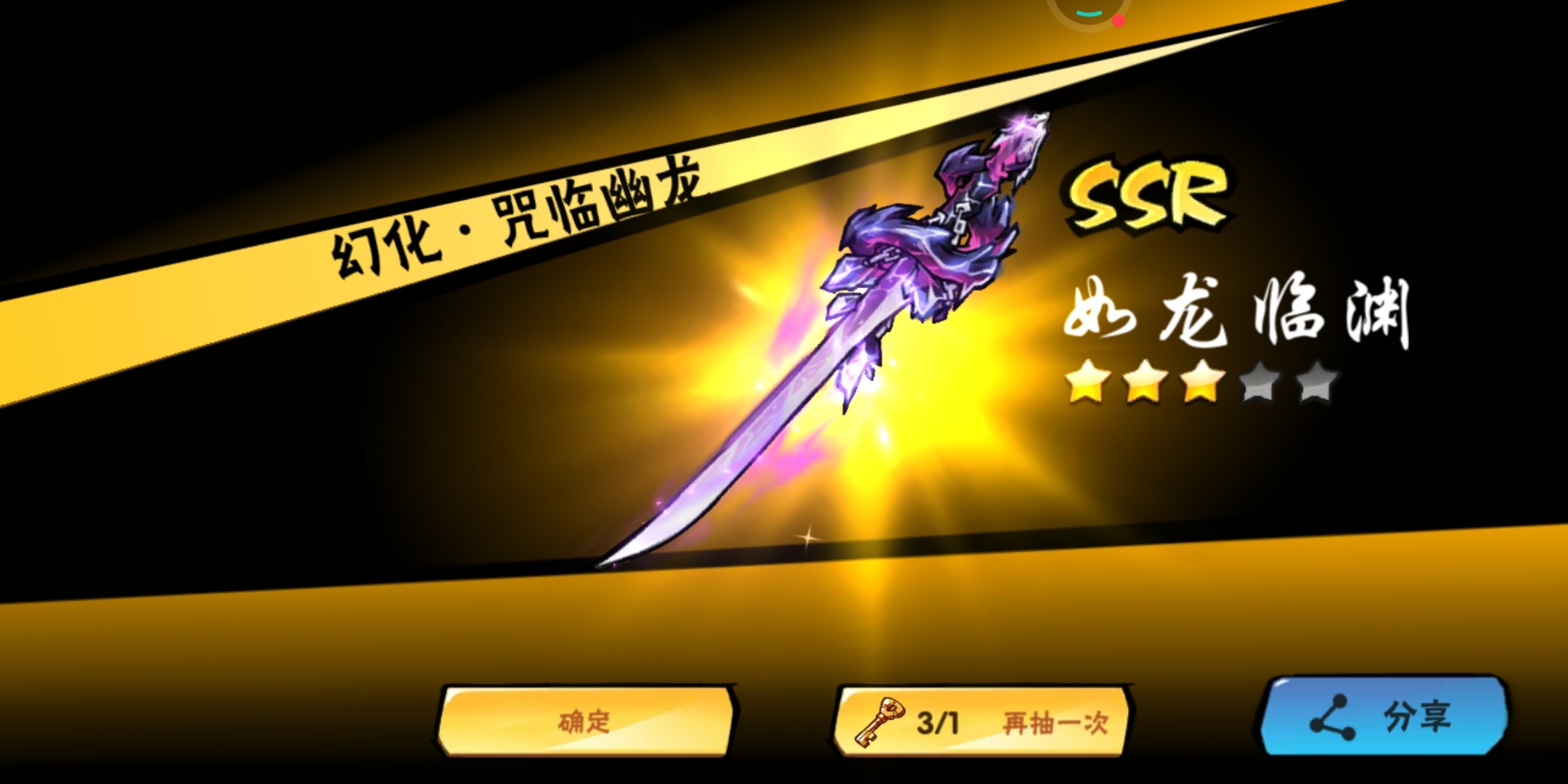 全程直击每一场巅峰对决