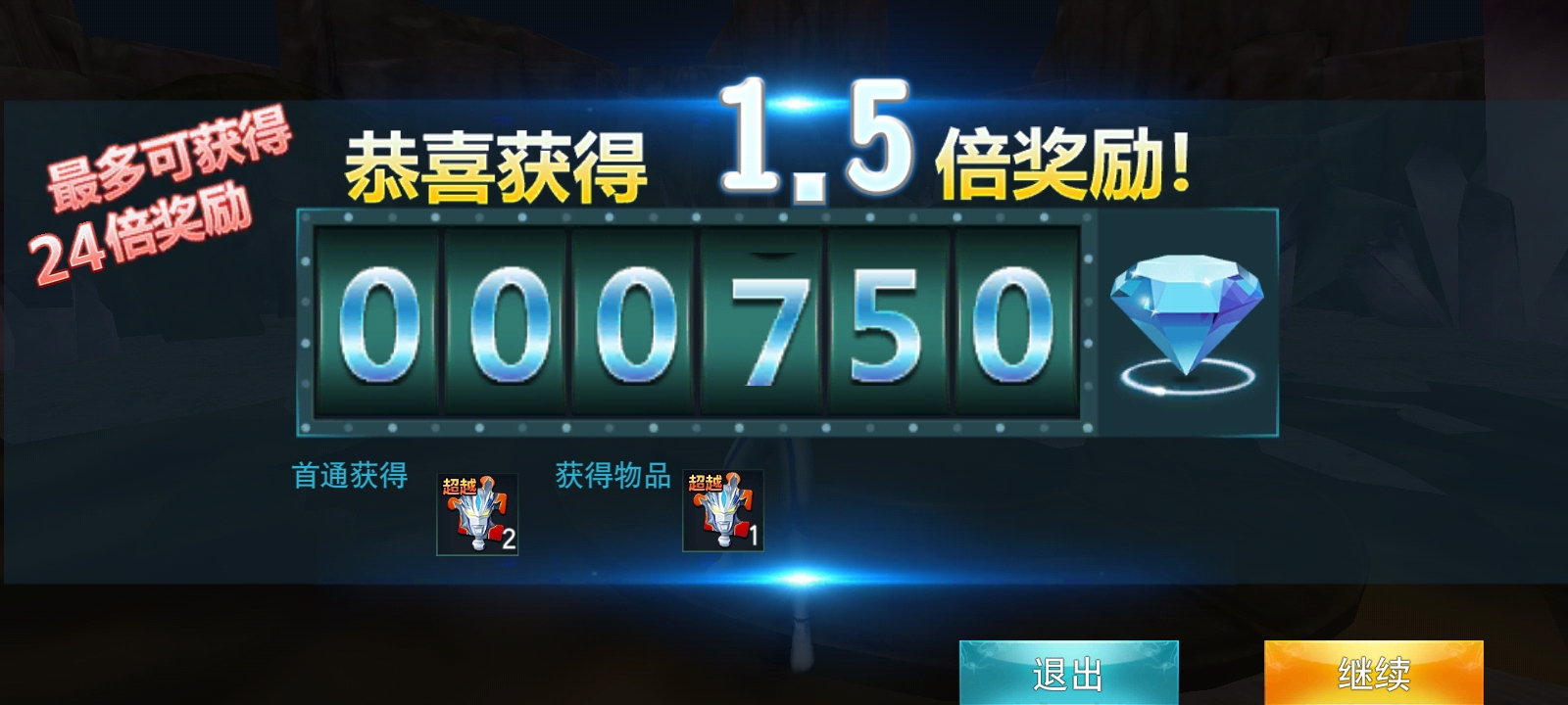 运气不错。